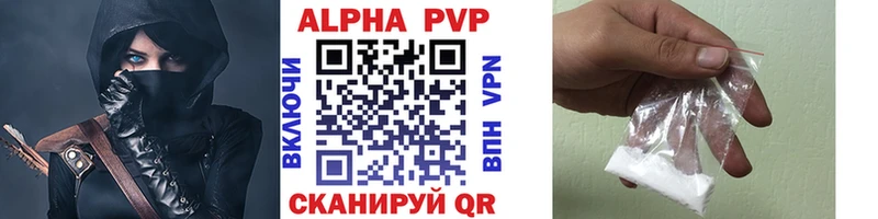 где можно купить   hydra ONION  A-PVP СК КРИС  Боровичи 