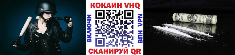 магазин  наркотиков  Боровичи  гидра ссылки  Cocaine 97% 