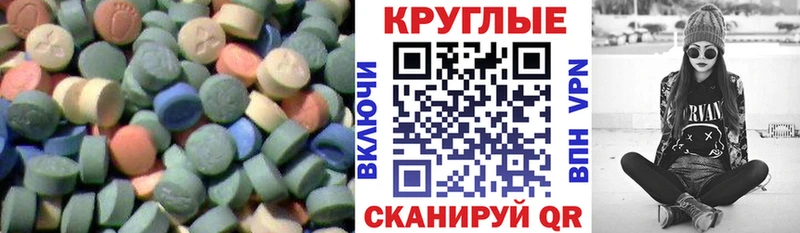 где найти наркотики  Боровичи  ЭКСТАЗИ MDMA 