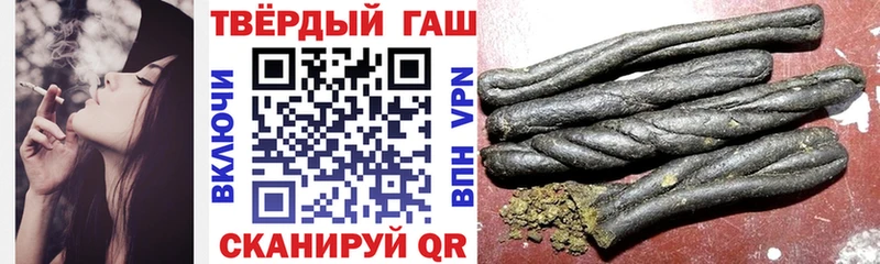 ГАШИШ AMNESIA HAZE  где можно купить   Боровичи 