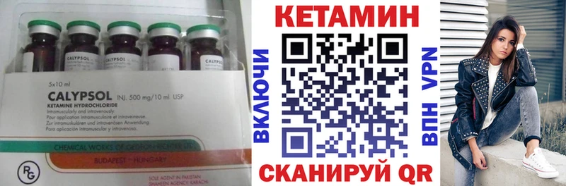 MEGA как зайти  Боровичи  Кетамин ketamine  цена наркотик 