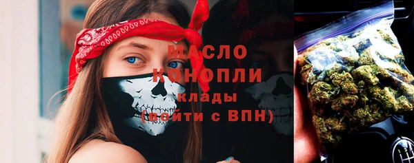 2c-b Балахна