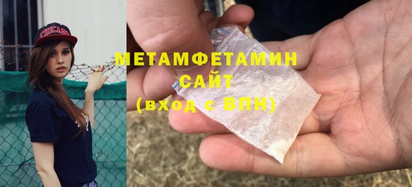 гидропоника Аркадак