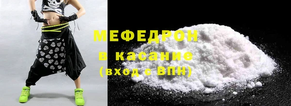 дживик Струнино