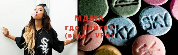 мдма Арсеньев