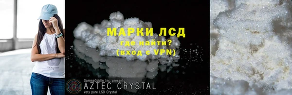 mix Армянск