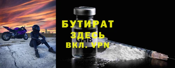 PSILOCYBIN Балабаново