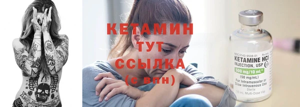 гидропоника Аркадак