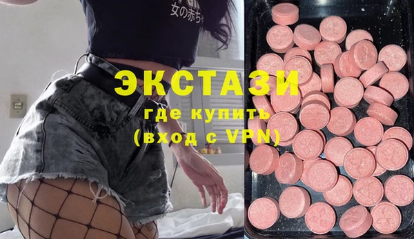 mix Армянск