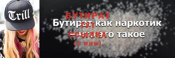 PSILOCYBIN Балабаново