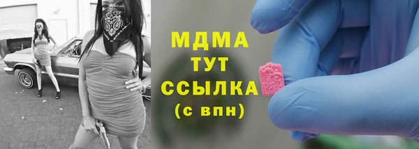 2c-b Балахна