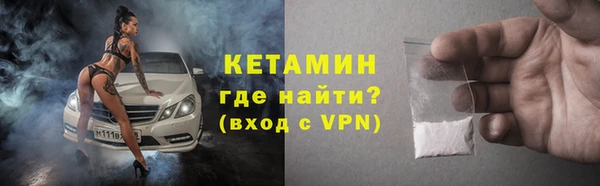 мефедрон мука Ступино