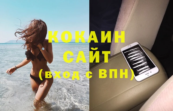 mix Армянск