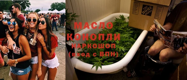 гидропоника Аркадак