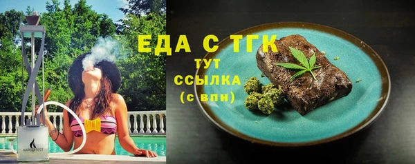 mix Армянск