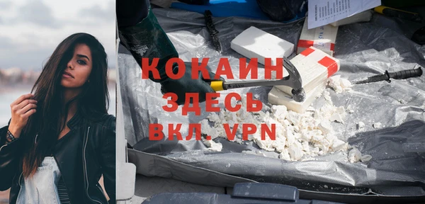 2c-b Балахна