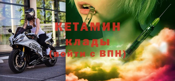 2c-b Балахна