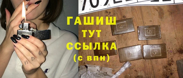 mix Армянск