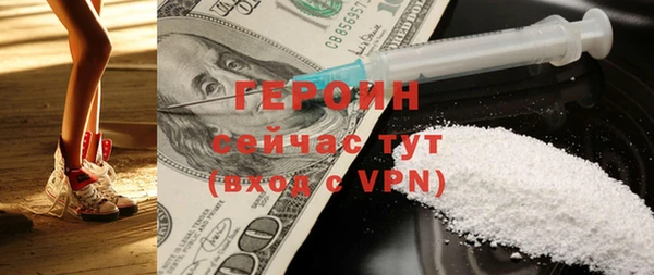 PSILOCYBIN Балабаново