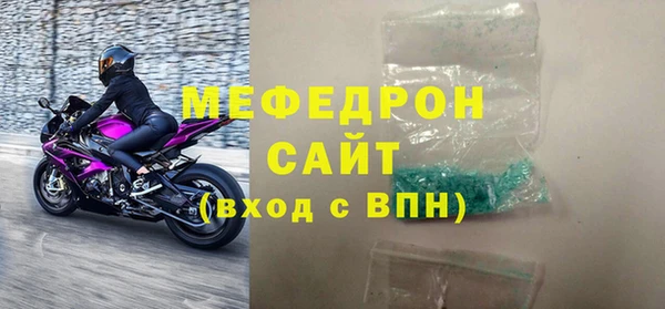 прущая мука Строитель
