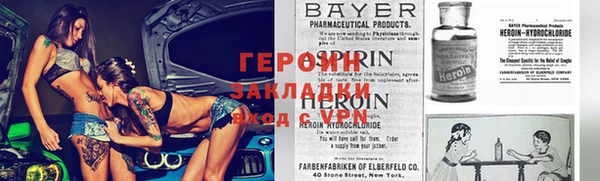 гидропоника Аркадак