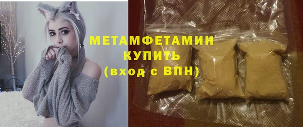 гидропоника Аркадак