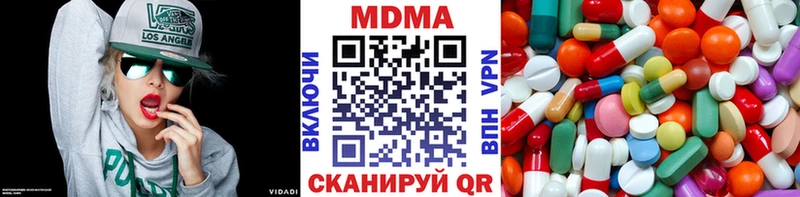 MDMA VHQ  Боровичи 