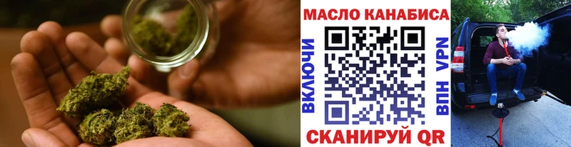 ТГК вейп  блэк спрут сайт  Боровичи 