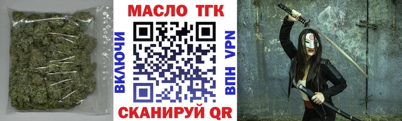 ТГК Wax Боровичи